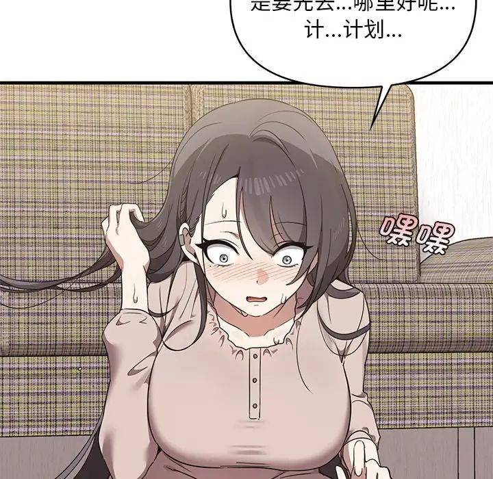 其实很喜欢第13话