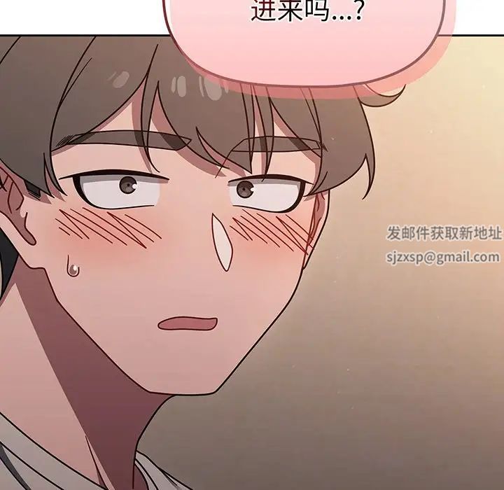 調教開關第52話