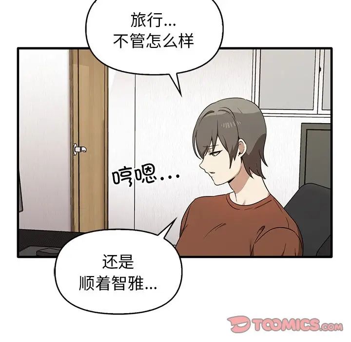 其实很喜欢第13话