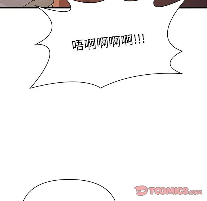 其實很喜歡第13話