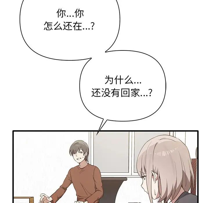 其实很喜欢第13话