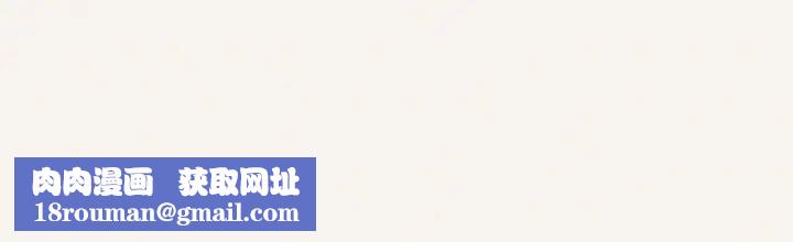 调教开关第52话