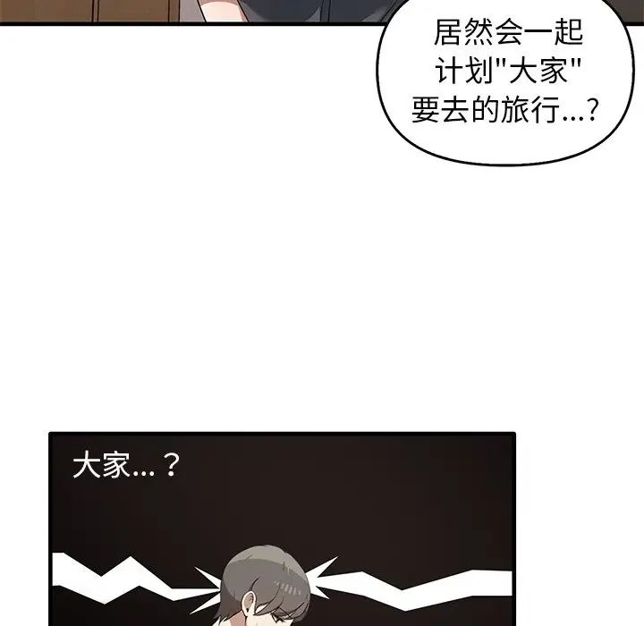 其实很喜欢第13话