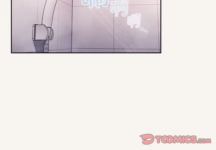 調教開關第53話