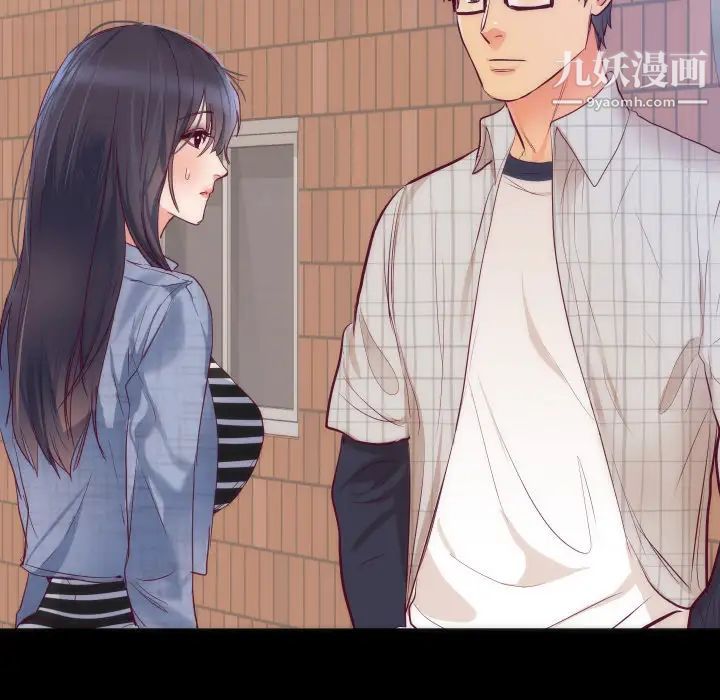 初戀的女兒第16话