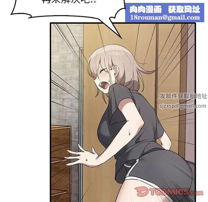 其實很喜歡第13話