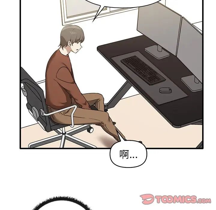 其實很喜歡第13話