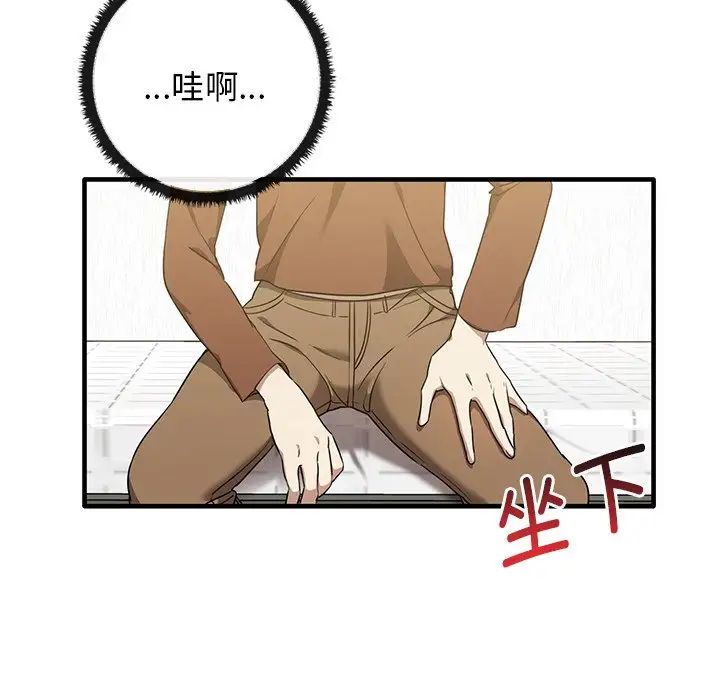 其实很喜欢第13话