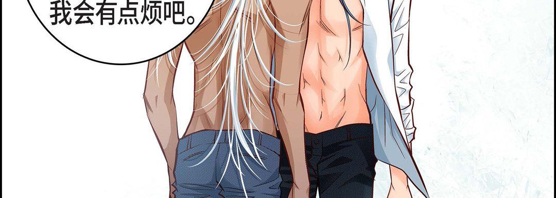 献给心臟第20话