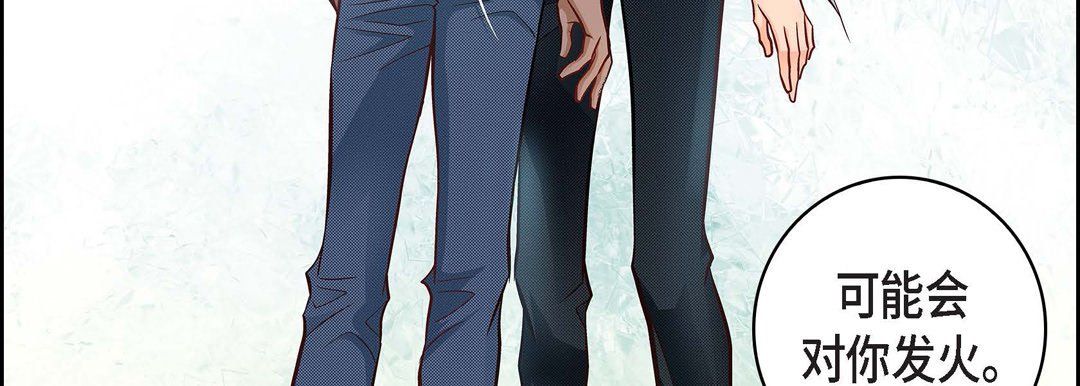 献给心臟第20话