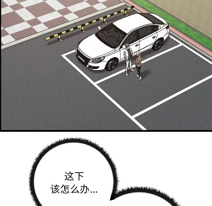 其实很喜欢第13话