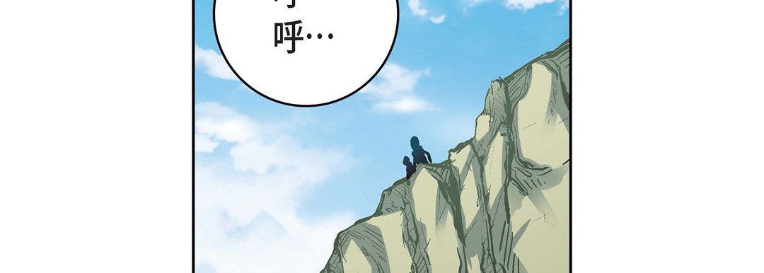 献给心臟第20话