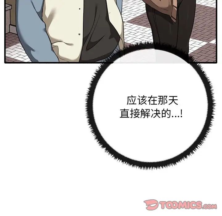 其實很喜歡第13話