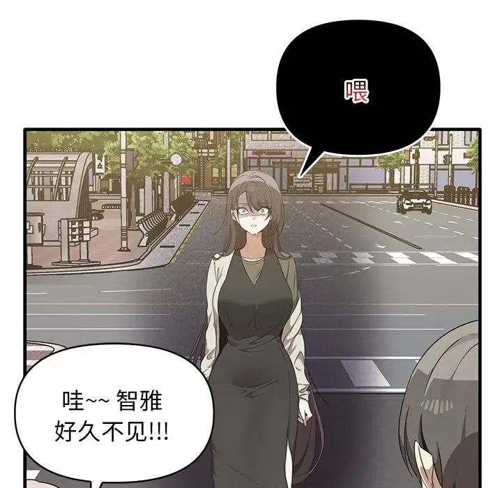 其实很喜欢第13话