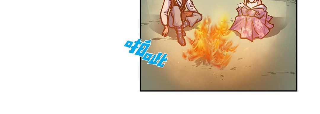 獻給心臟第20話