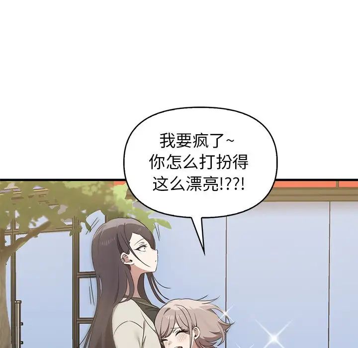 其實很喜歡第13話