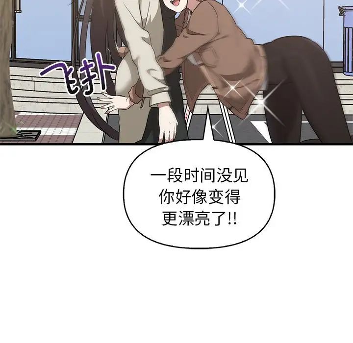 其實很喜歡第13話