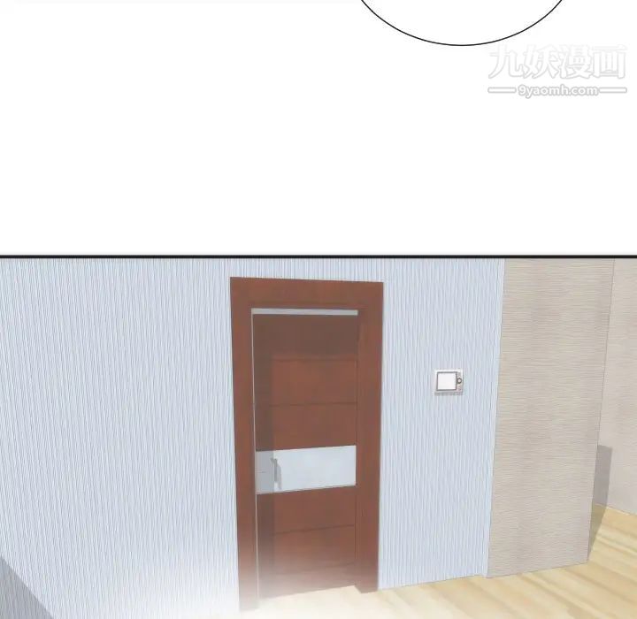 初恋的女儿第16话