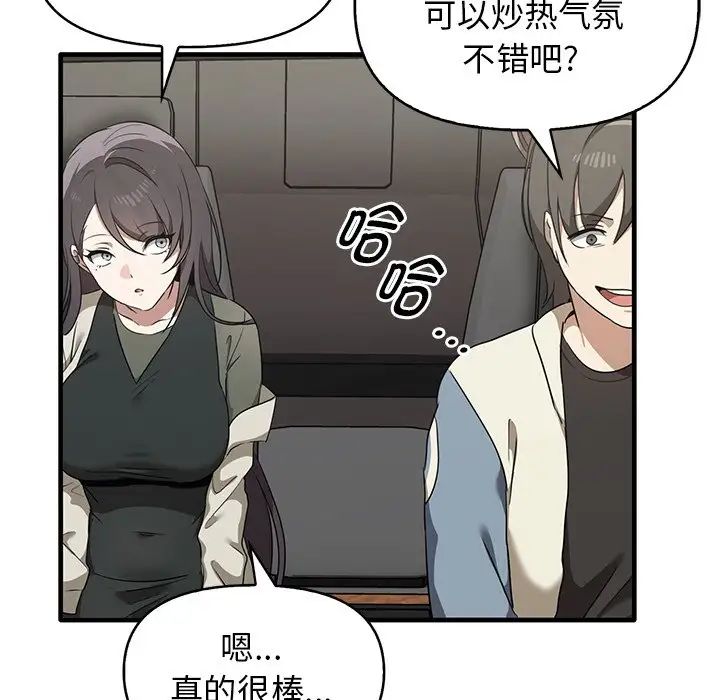 其实很喜欢第13话