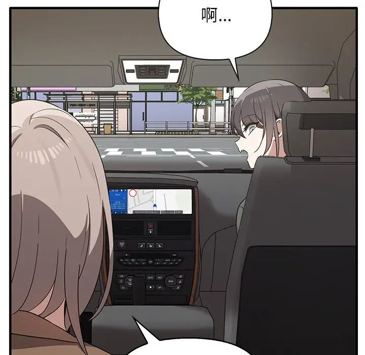 其实很喜欢第13话