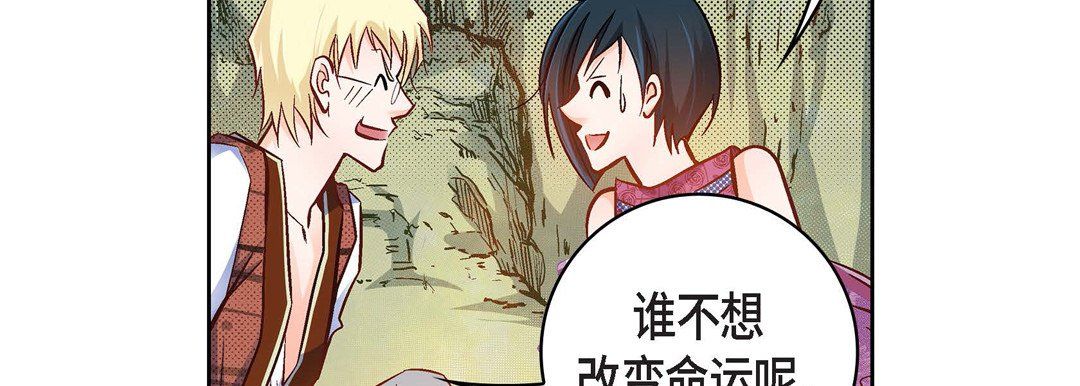 献给心臟第20话