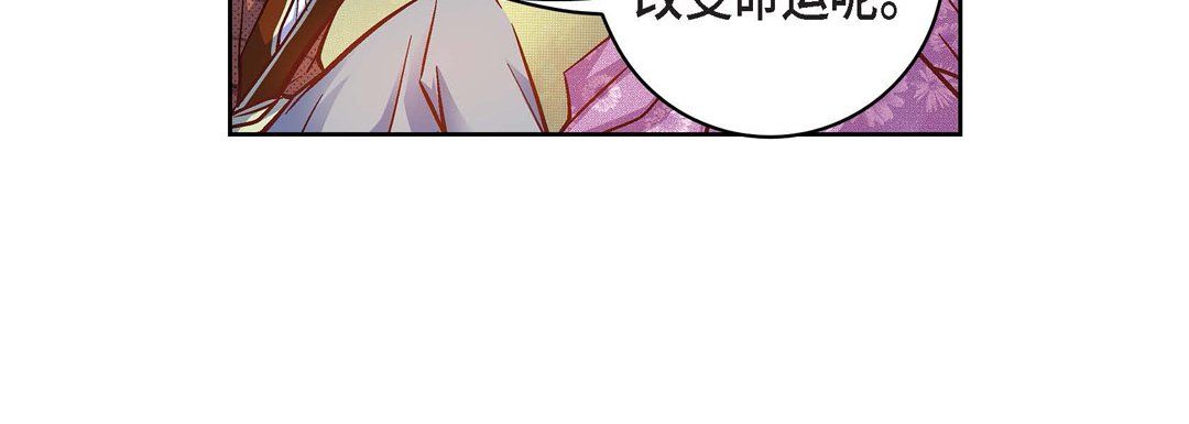 献给心臟第20话