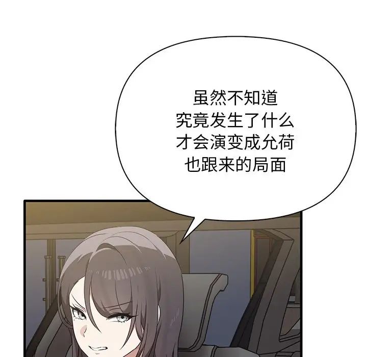 其實很喜歡第13話