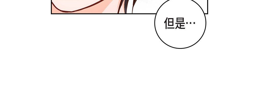 献给心臟第20话