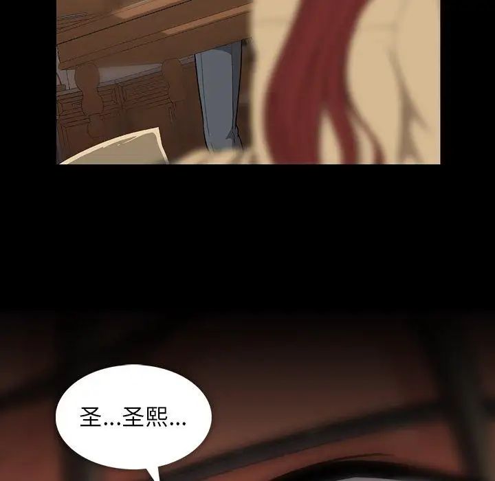 蜜毒第44話-最終話（完结）