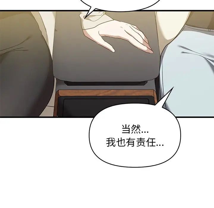 其实很喜欢第13话