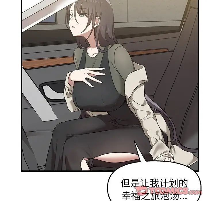 其實很喜歡第13話