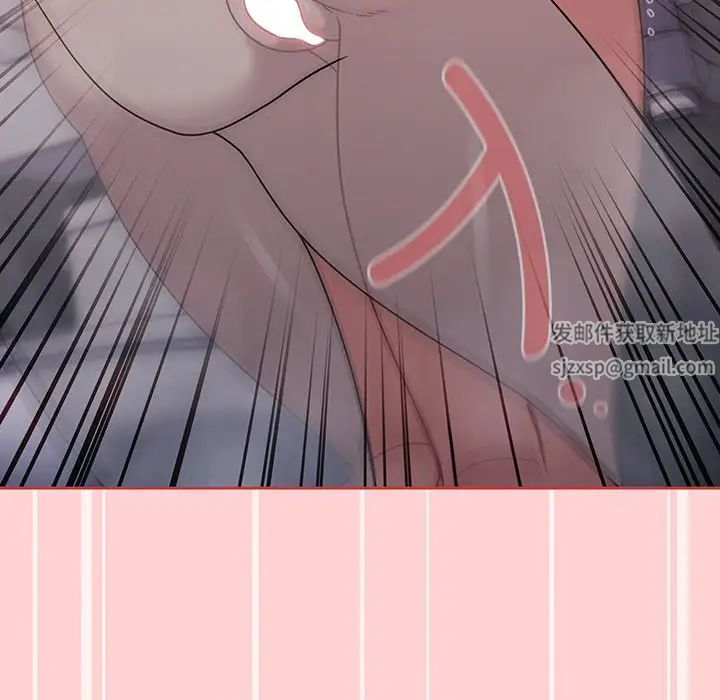 調教開關第53話