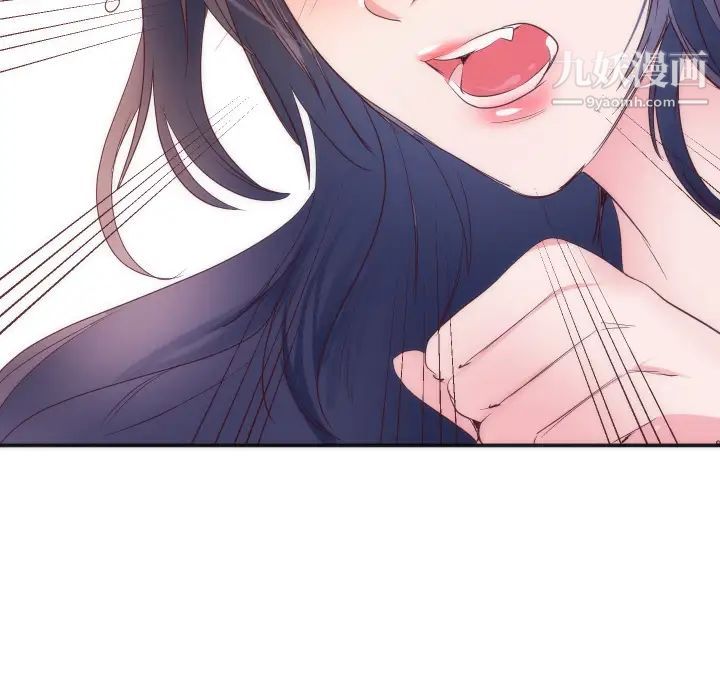 初恋的女儿第16话