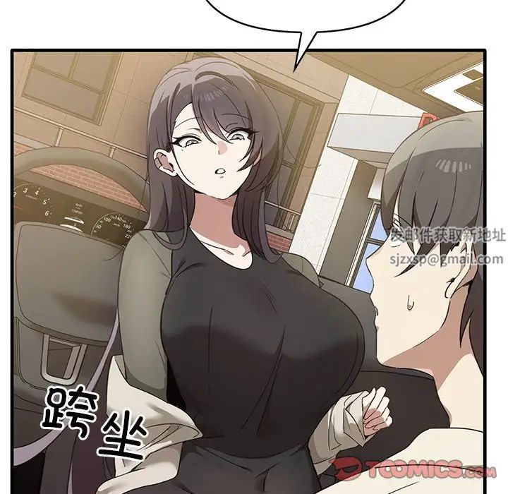 其实很喜欢第13话