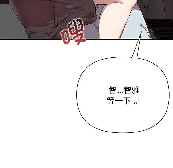 其实很喜欢第13话