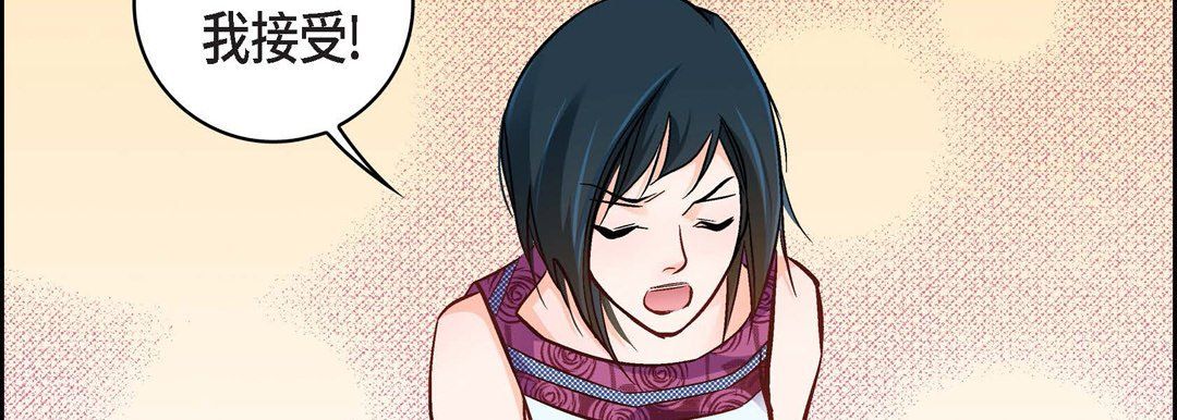 献给心臟第20话