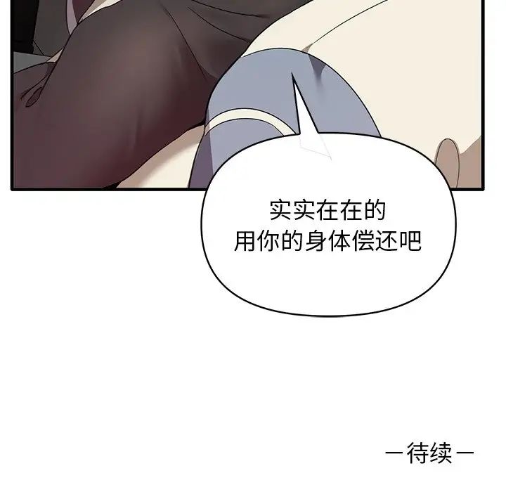 其實很喜歡第13話