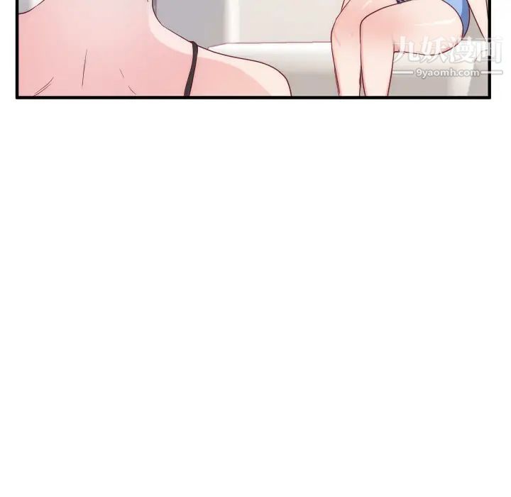 初戀的女兒第17话