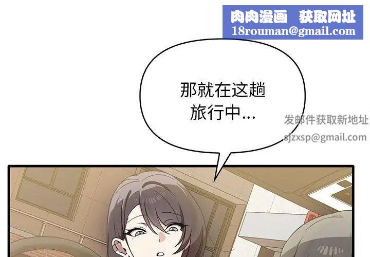 其實很喜歡第14話