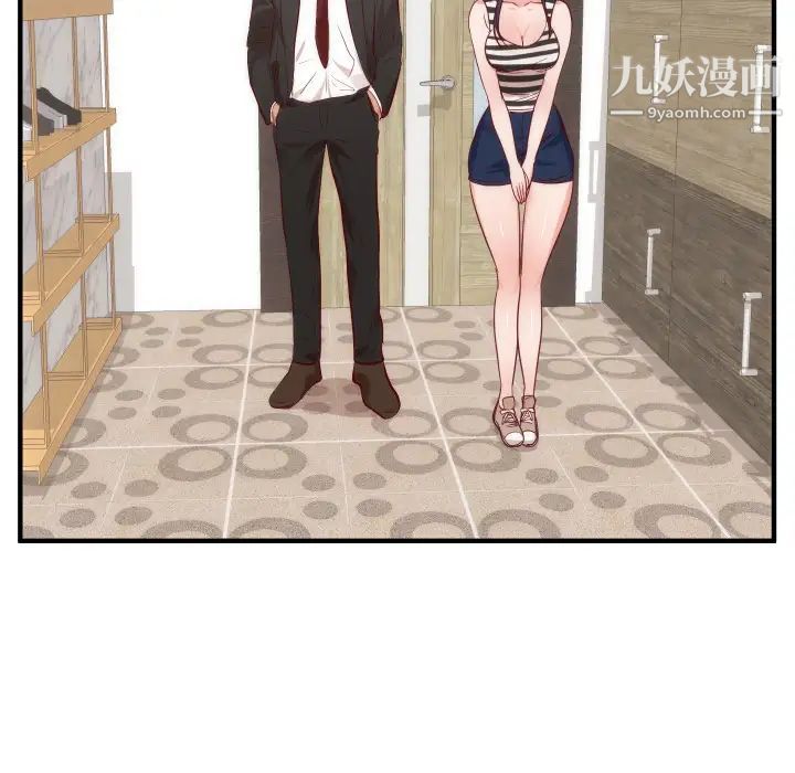 初戀的女兒第17话