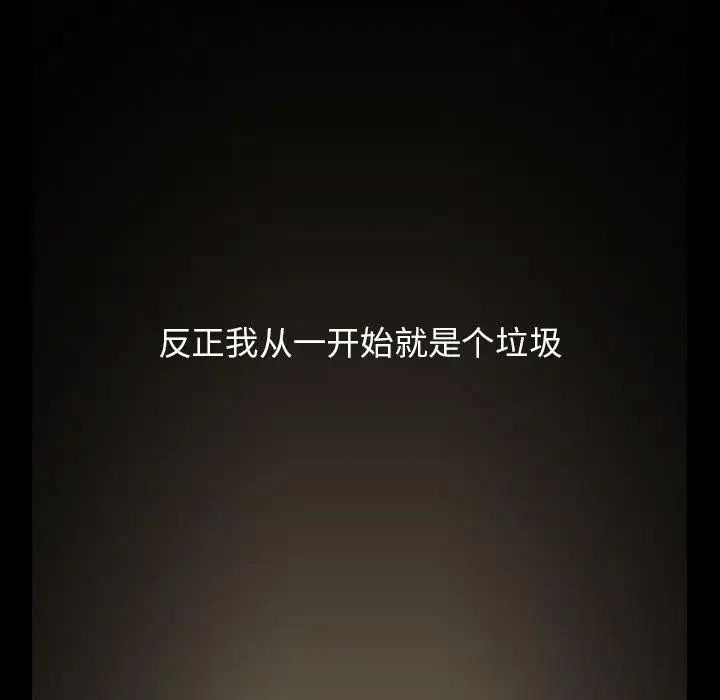 蜜毒第44話-最終話（完结）