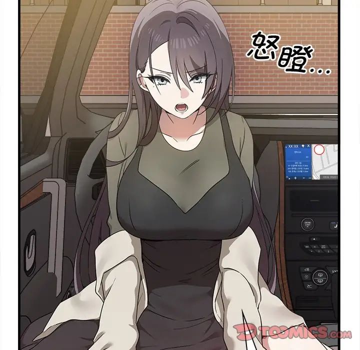 调教开关第53话