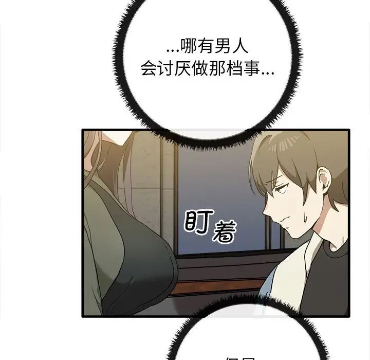 其实很喜欢第14话