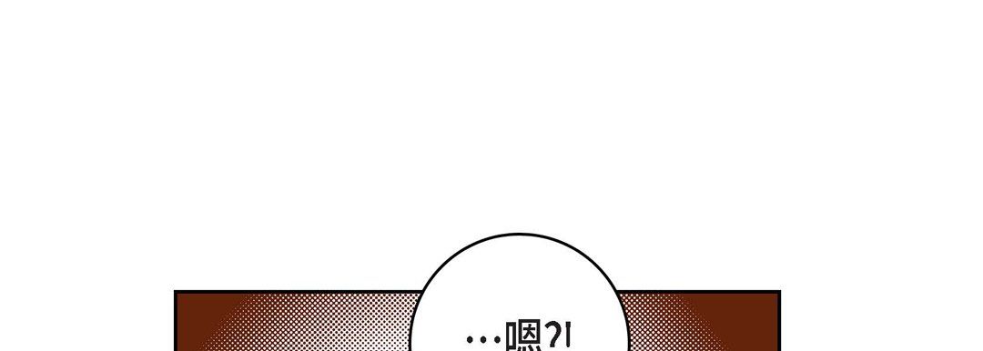 献给心臟第20话