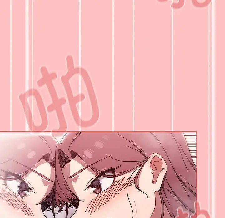 調教開關第53話