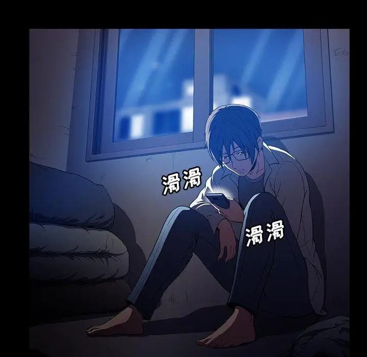 蜜毒第44话-最终话(完结)