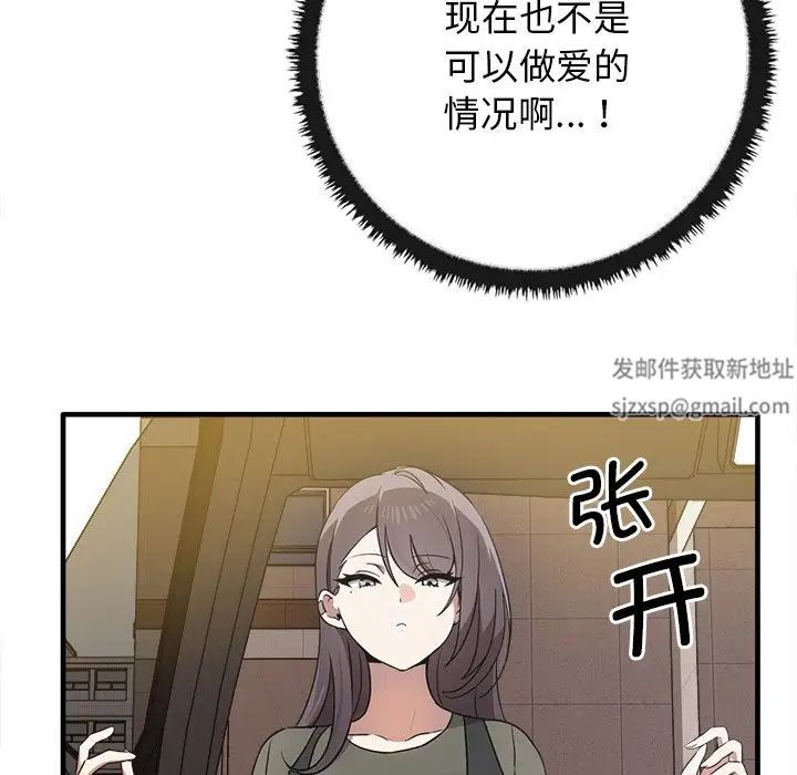 其实很喜欢第14话