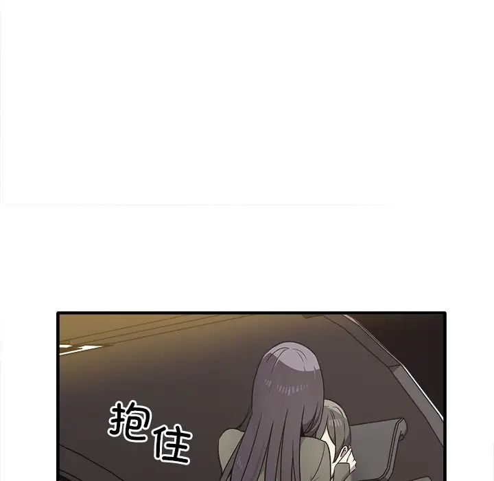 其实很喜欢第14话