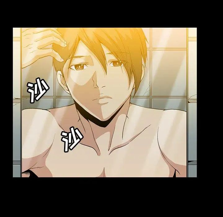 蜜毒第44话-最终话(完结)