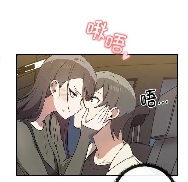 其实很喜欢第14话